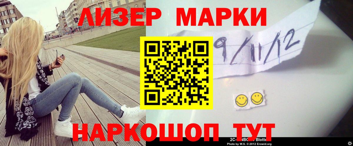 ЛСД экстази кислота  ЛСД экстази кислота  Медногорск 