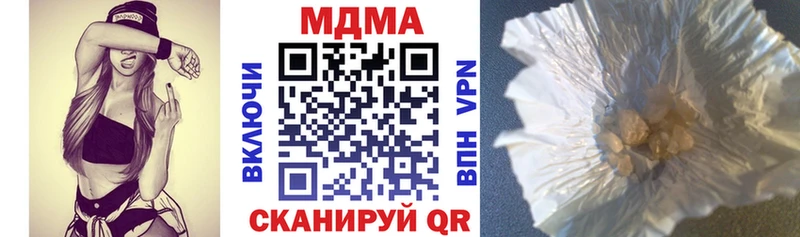 MEGA зеркало  Медногорск  МДМА Molly 