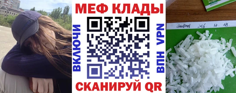 МЕФ  Медногорск