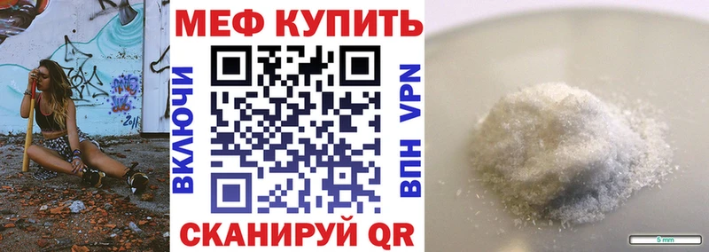 Меф мяу мяу  блэк спрут маркетплейс  Медногорск 