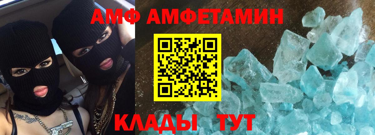 МЕТАМФЕТАМИН мет  Вход с VPN  Медногорск  МЕТАМФЕТАМИН мет 