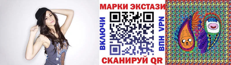 Наркотические марки 1,8мг  купить   МЕГА сайт  Медногорск 