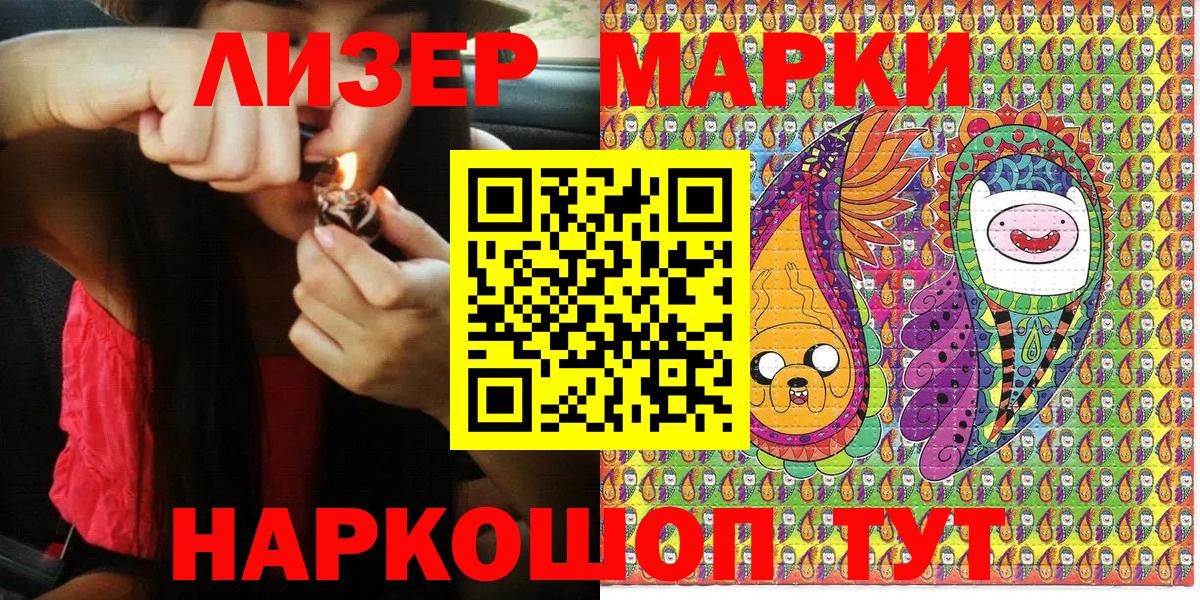 Марки N-bome  закладка  Марки N-bome 1500мкг  Марки N-bome 1500мкг  Медногорск 