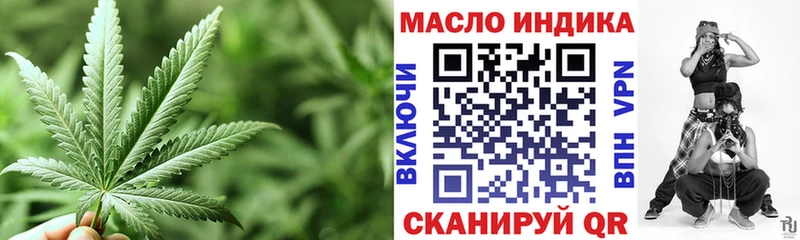 наркошоп  Медногорск  Дистиллят ТГК концентрат 